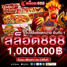 เว็บสล็อตค่ายนอกซื้อฟรีสปินได้แตกง่ายทุกเกม