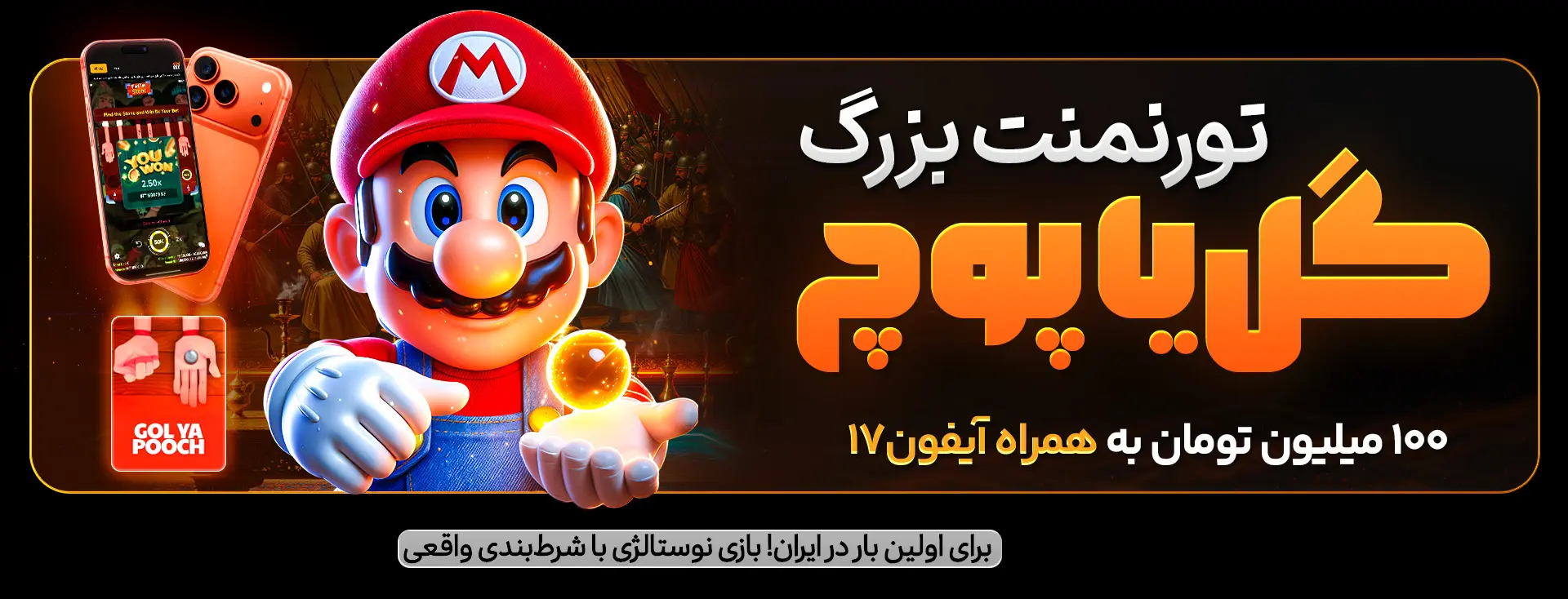 شرح کامل شما در مورد قابلیت‌ها و مزایای وب‌سایت‌های شرط‌بندی پرشین بت برای علاقه‌مندان به کازینو و شرط‌بندی‌های ورزشی